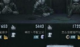 网易第五人格游戏爆料最新,神秘新角色曝光，惊悚游戏体验再升级！