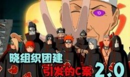 火影玩家爆料视频大全集