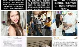 某网红被男友爆料视频,事件真相引发网友热议