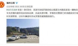 张家口老四爆料视频曝光,揭秘背后惊人真相