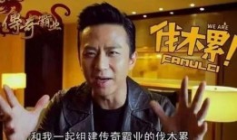 邓超演艺爆料事件视频,揭秘娱乐圈幕后真相